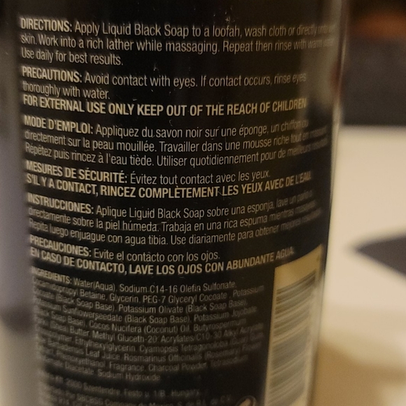 Liquid Black Soap: Shea Butter - Picture 3 of 3